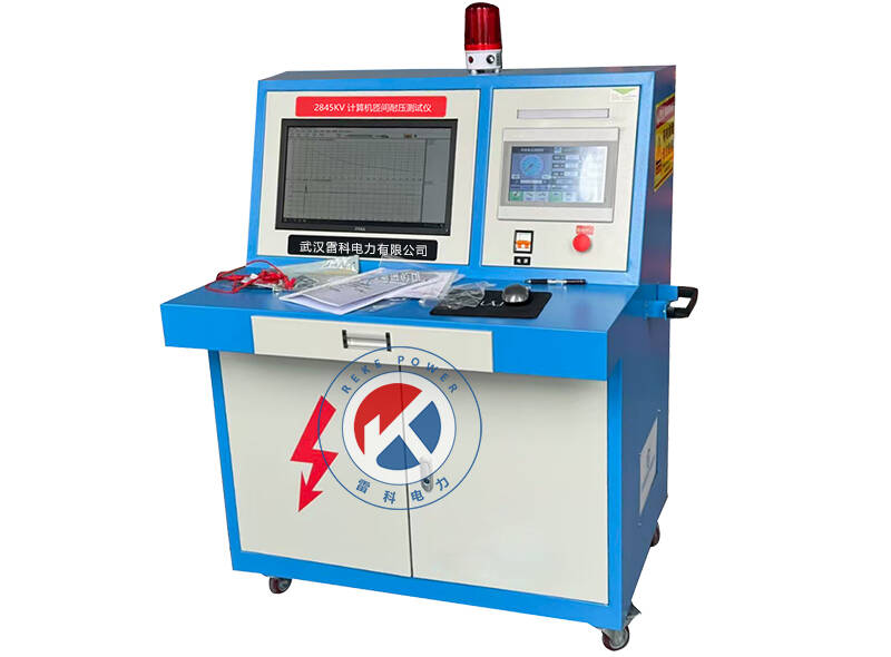 REKE2845kV計算機匝間耐壓測試儀